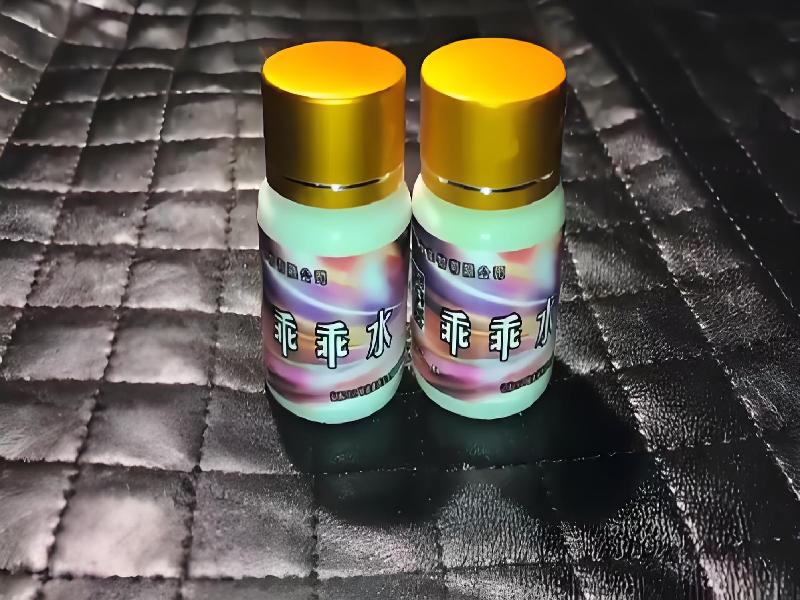 女士专用红蜘蛛9066-MpBA型号